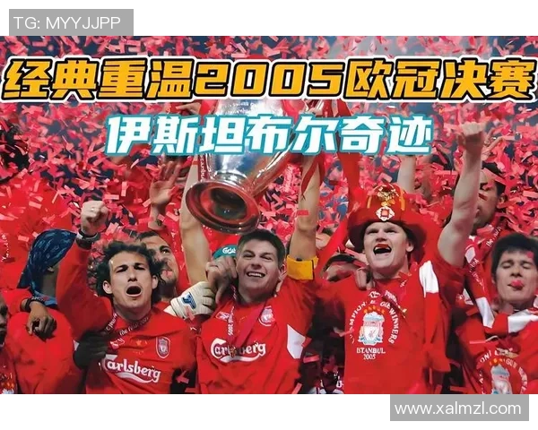 202526赛季欧冠联赛第4轮精彩战况回顾与分析